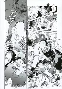 (C66) [Suika Dokei (Suika Koron)] Tsuki ga Michitara (Tenchu)