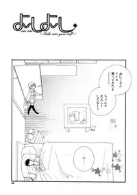 [Inomoto Rikako] A.My.Sweets