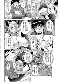 [Nico Pun Nise] Purimu no Nikki - The Diary of Purimu ~Dashichatta de Shou~