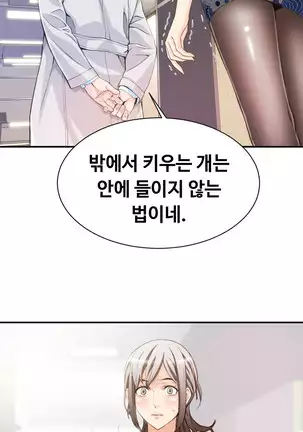 Kill the Dead Bastard Ch.0-17