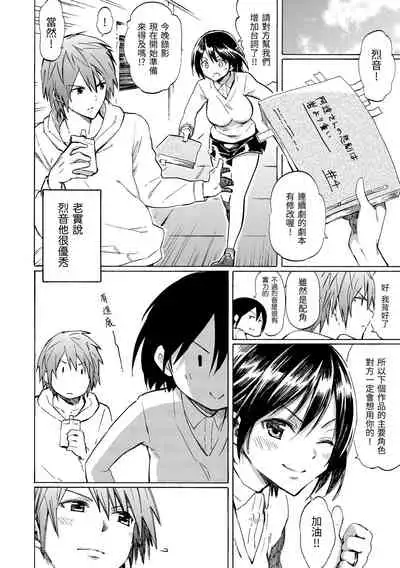 Love Me Tender | 溫柔地愛著我