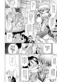 COMIC Megastore 2011-01