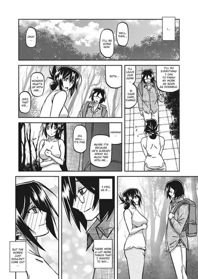 Mizukagami no Magnolia | Magnolia of the Water Mirror Ch. 1-10