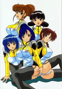 [Mental Specialist (Watanabe Yoshimasa)] Nade Nade Shiko Shiko 8 (Nadesico)