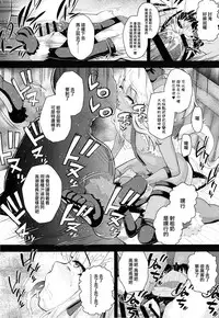 (C93) [HJUKISM (Hikoma Hiroyuki)] Saimin Choukyou Diary (Fate/kaleid liner Prisma Illya) [Chinese] [无毒汉化组]