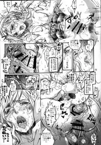 [Flieger (Ten)] Daraku to Ryoushin [2015-06-14]