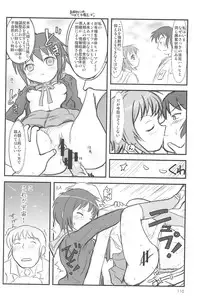 (C75) [Mutekei-Fire (Yuuichi)] ND-special Volume 5 (Various)