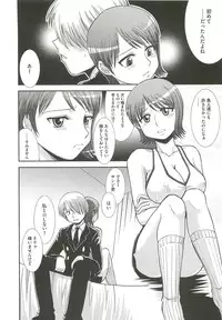 [RANKA] Ingoku no Ikusa Otome (Various)