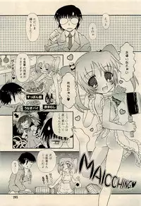 COMIC RiN 2009-04 Vol.52