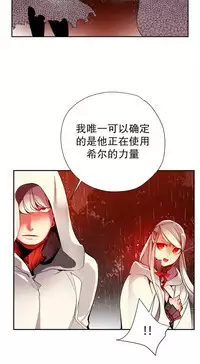 [Juder] 莉莉丝的脐带(Lilith`s Cord) Ch.1-27 [Chinese]