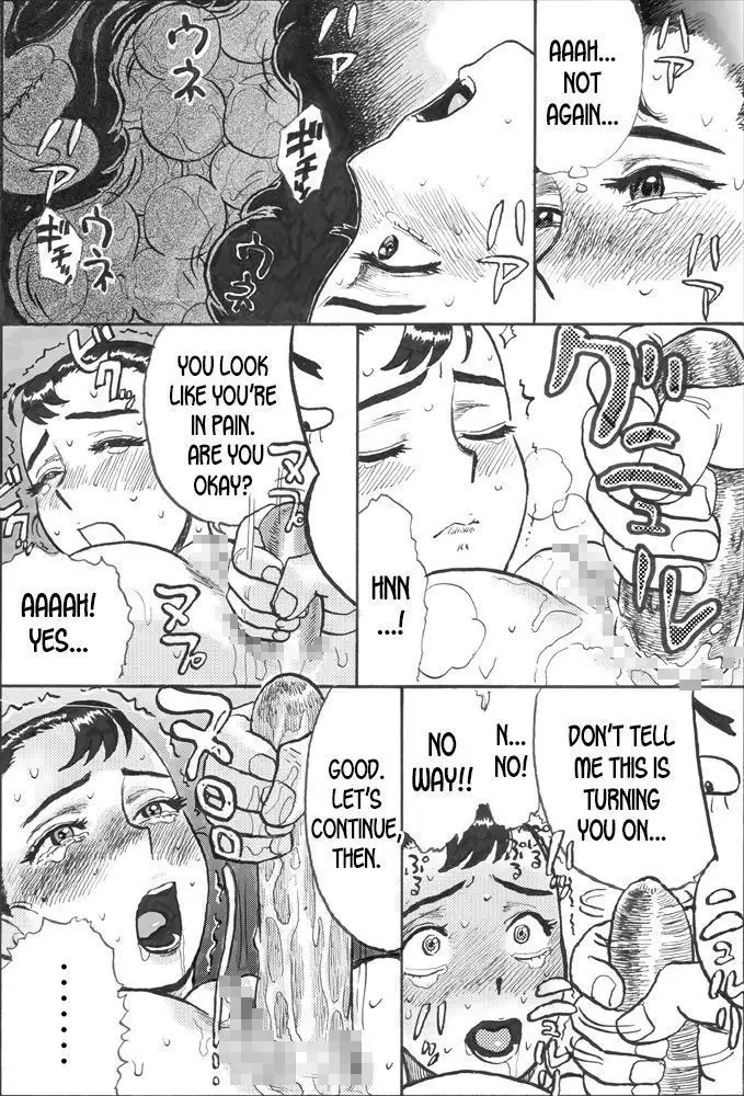 Kappa Zeme | Kappa Torture