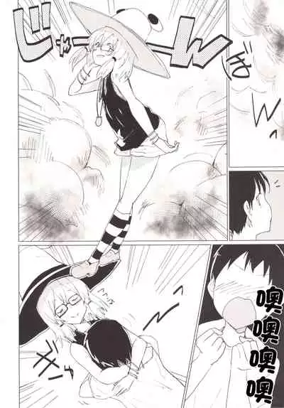 [100yenMoFA (Mirino)] Suwa Girl ~Suwa Shota 3~ | 諏訪女孩 ~諏訪正太3~ (Touhou Project) [Chinese] [未名汉化组] [Digital]