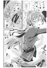 (C93) [AYUEST (Ayuya)] --.-- -..-- ---- --- ..--- AYUColle Ni AYUEST KanColle Soushuuhen II (Kantai Collection -KanColle-)