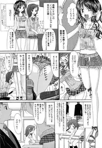 COMIC Himedorobow 2008-07