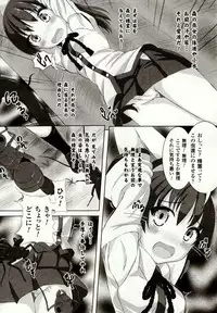 [Potu] Mushi Karami Emaki ~Mushi ni Otosareru Shoujo-tachi~ [Digital]