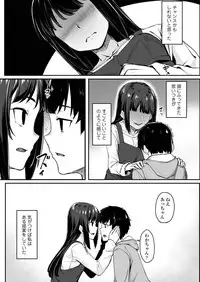 COMIC AOHA 2019 Haru