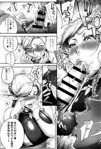 COMIC Anthurium 2016-09