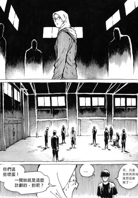 My Wife's Gangrape Fantasy Chapter 1-7