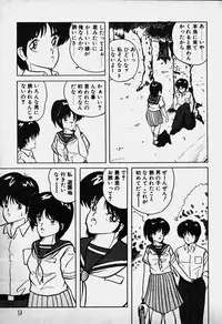 [Nanba Rei] Mune Kyun I LOVE YOU