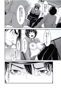 [Opyon, Momongaerubou] Oshioki Taxi ~Okyaku-sama ni Jousha Kyohi-ken wa Gozaimasen~ [Digital]