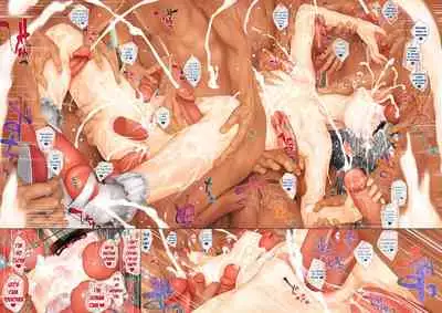 [Intoku.info (Endou Hiroto)] Aishite!! Homun Bessatsu Teen no Yaruki! Sono Ni Sakura no Juninin to Hatsutaiken [English] [Decensored] [Digital]