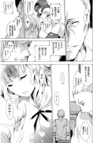 [Yuiga Naoha] Seinaru Manabiya no Sono de ~Nikubou Choukyou sareru Ojou-sama~ Ch.1-8