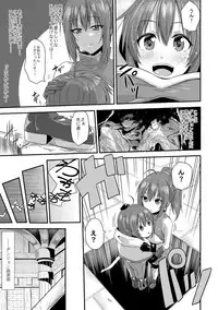 COMIC Reboot Vol. 01 [Digital]