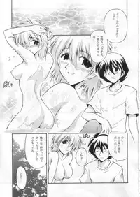 (SC19) [Leaz Koubou (Oujano Kaze)] One Years After (Mobile Suit Gundam: The 08th MS Team)