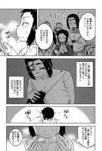 COMIC MILF 2016-04 Vol. 29 [Digital]