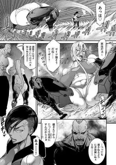 COMIC Kuriberon DUMA 2022-03 Vol. 34