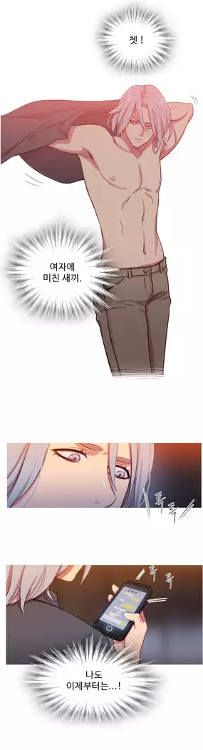 Scandal of the Witch Ch.0-28