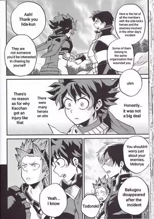 Yoake Mae | Before Dawn