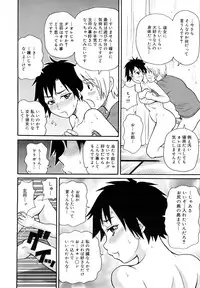 COMIC MEGAPLUS 2007-12 Vol.50