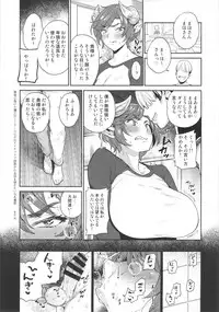 (Futaket 13) [MBL (Various)] Futanari! 4 Junbigou