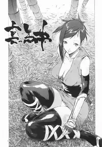 (C62) [STUDIO ARALUMA (Nylon)] Makkuro Obi (Onimusha)