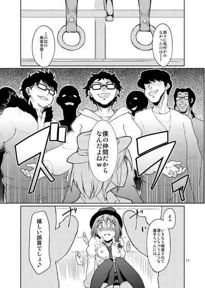 Gokusaishiki Nijisousaku Doujinshi Matome