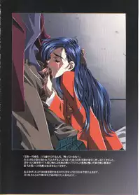 [Henreikai (Kawarajima Kou)] HONOKA (Futari wa Precure)