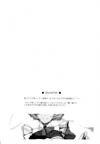 (SC65) [Angyadow (Shikei)] Alisa Ijiri 2 (The Legend of Heroes: Trails of Cold Steel) [English]