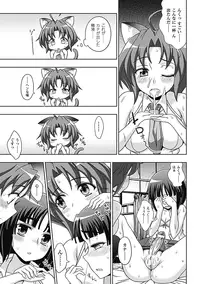 [Anthology] Megami Crisis 8 [Digital]