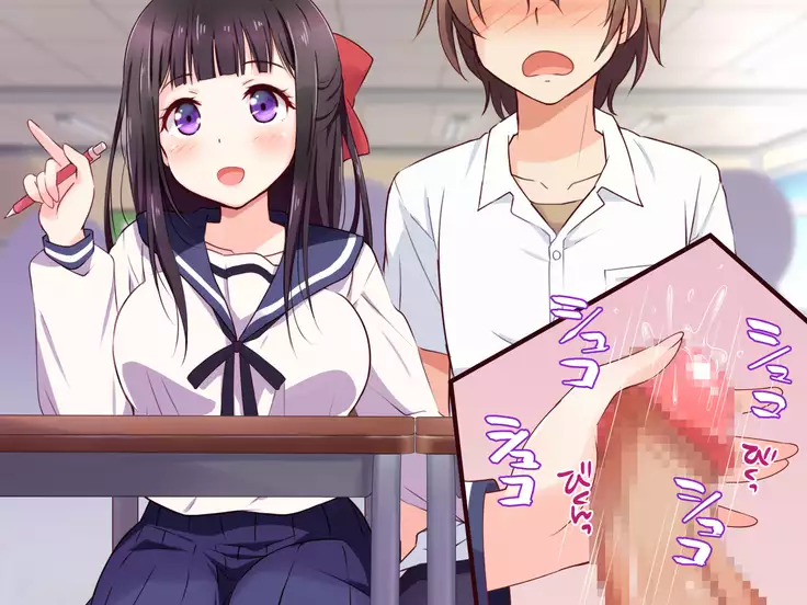 Ojou-sama ga Class Zenin no Seiyoku Shori Ganbarimasu!