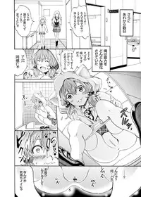 COMIC Grape Vol. 25 [Digital]