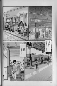 [TsuyaTsuya] Hadaka no Kusuriyubi 1