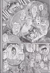 (BOOST !) [BMI:36 (Nasu)] Kawaiku Nai Ko Jaiya desu ka?