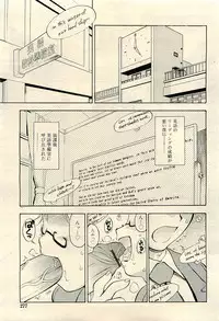 COMIC RiN 2009-04 Vol.52