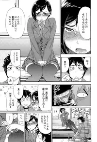 COMIC Tenma 2015-07