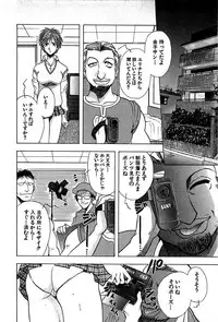 [Yamamoto Joahnne] Marx Girl