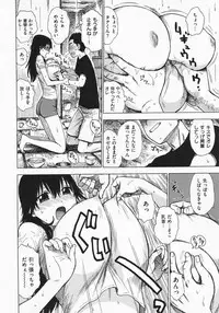 [Karma Tatsurou] Hitozuma