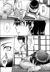 COMIC MILF 2014-10 Vol.20