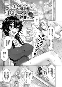 Canopri Comic 2012-09 Vol.23 [Digital]