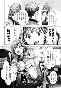 [Miyazaki Maya, Kurashina Ryo] Cosplay Tantei - The Detective Cosplay